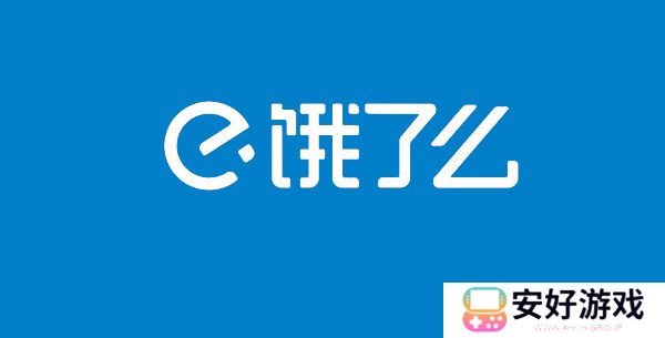 饿了么会员自动续费怎么取消
