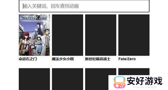 动画生涯个人喜好表网址