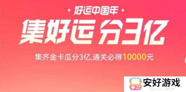 各大平台新年活动2023