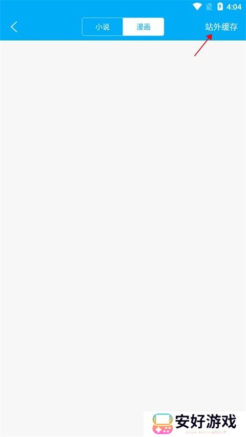 笔趣阁旧版入口