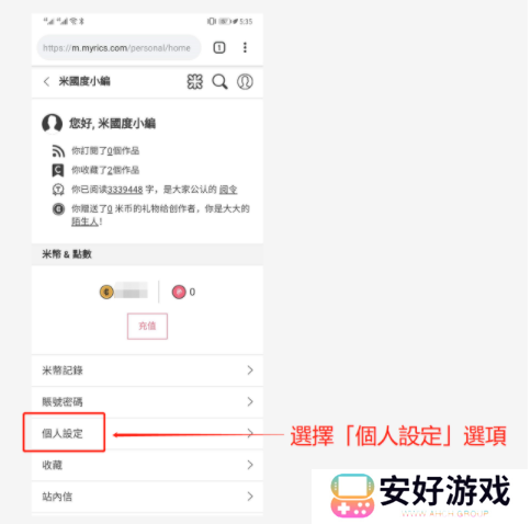 米国度怎么换成简体