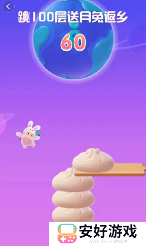 抖音月兔返乡攻略