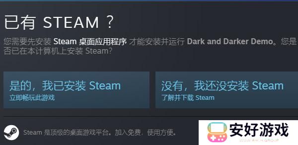steam新品节2023