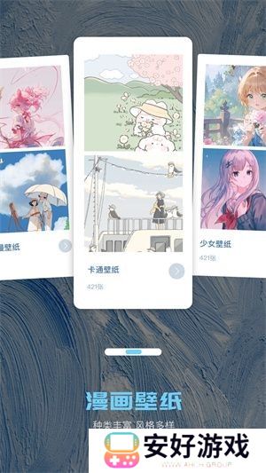 歪歪漫画在线观看免费完整