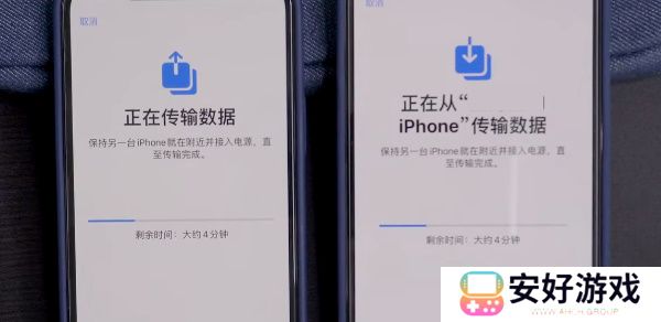 旧苹果数据怎么转到新苹果手机