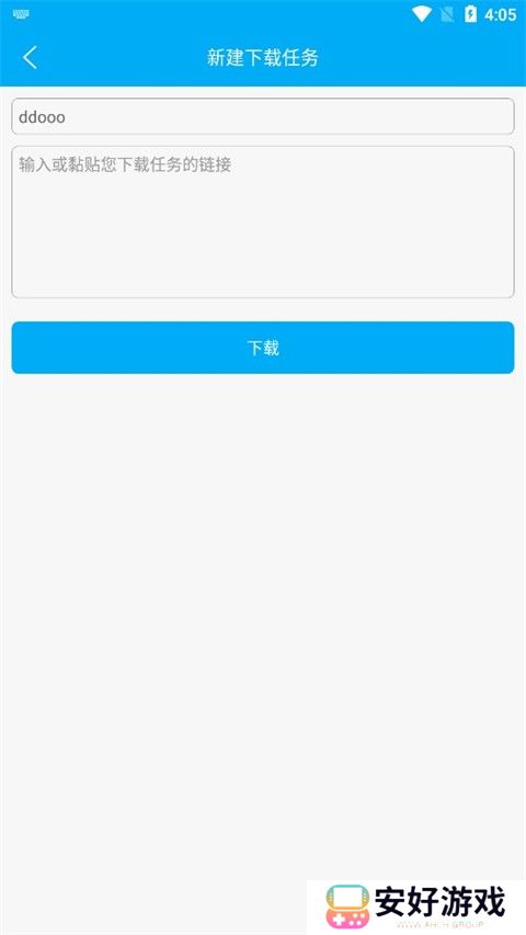 笔趣阁旧版入口
