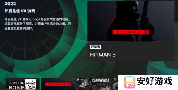 Steam2022年度大奖名单