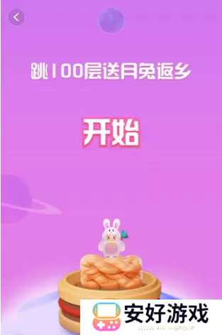 抖音月兔返乡攻略