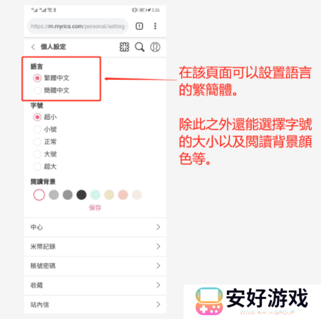 米国度怎么换成简体