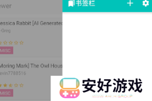e站最新版本下载1.9.8.8.3