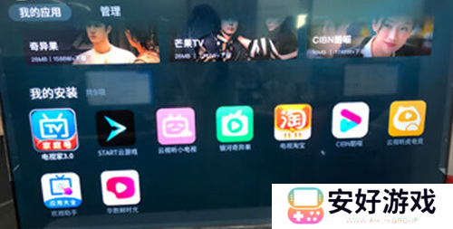 雷鸟电视怎么安装第三方软件