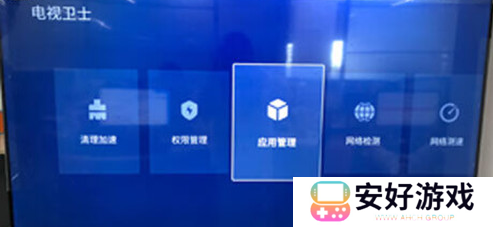 雷鸟电视怎么安装第三方软件