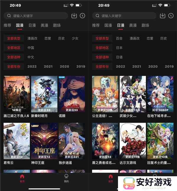 CliCli动漫官方正版