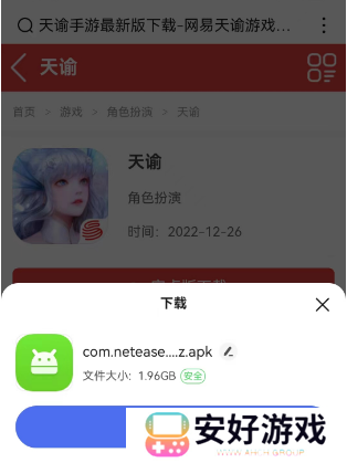 天谕点卡服怎么收费