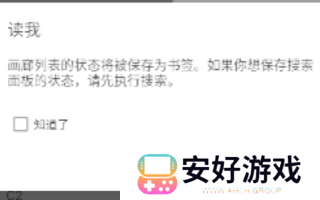 e站最新版本下载1.9.8.8.3