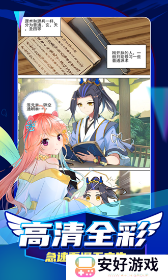 ACE动漫正版入口