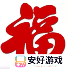 必出敬业福的福字图片2023