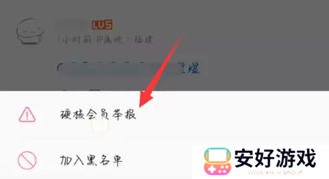 B站硬核会员有什么用