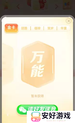 各大平台新年活动2023