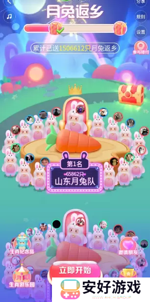 抖音月兔返乡攻略