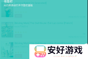 e站最新版本下载1.9.8.8.3