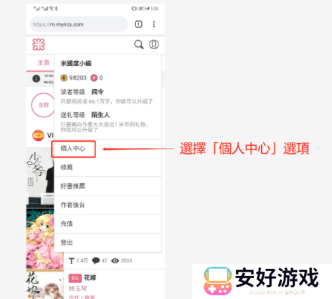 米国度怎么换成简体