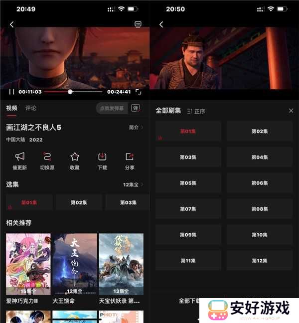 CliCli动漫官方正版