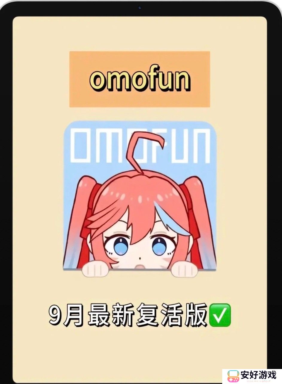 三号动漫最新版本