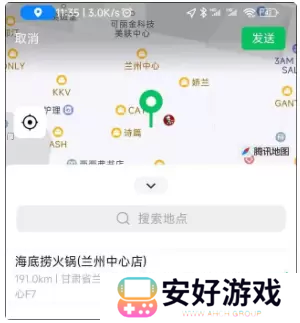 微信8032更新了什么