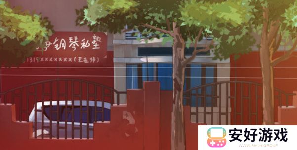 东北之夏怎么入库