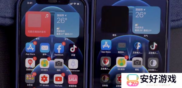 旧苹果数据怎么转到新苹果手机