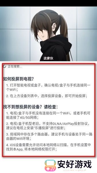 三号动漫最新版本