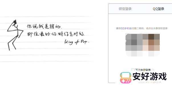 QQ邮箱怎么注册