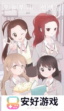 不对劲的监考老师像素版