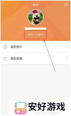薄荷健康怎么重新设置计划?1