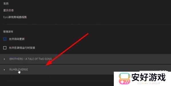 耻辱终极版怎么设置中文