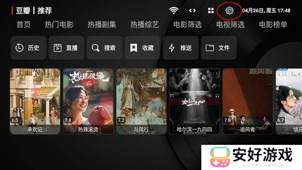 喵影视TV电视版