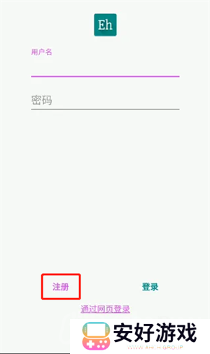 ehviewer白色版最新版本