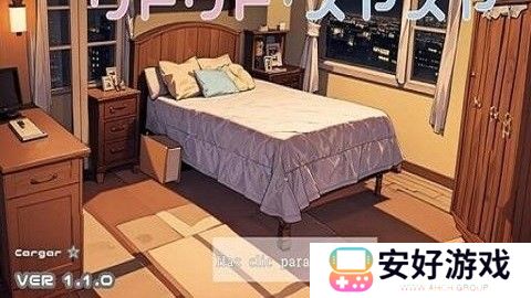 SLG女孩睡眠模拟器安卓直装