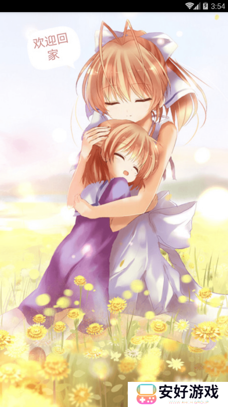 兜兜动漫网在线观看