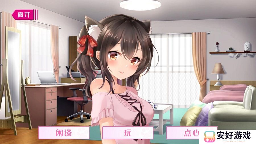 请尽情宠爱你的猫娘吧