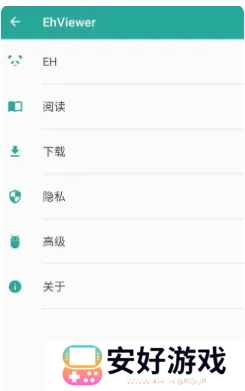 ehviewer白色版最新版本