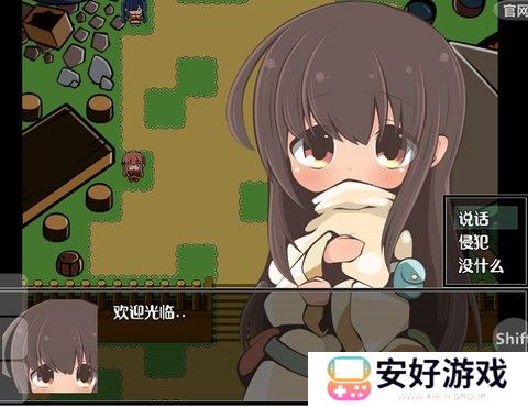 特殊的要求1.3汉化版