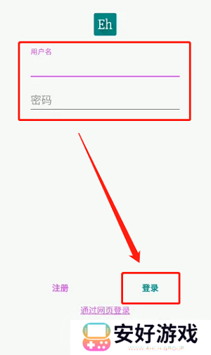 ehviewer白色版最新版本