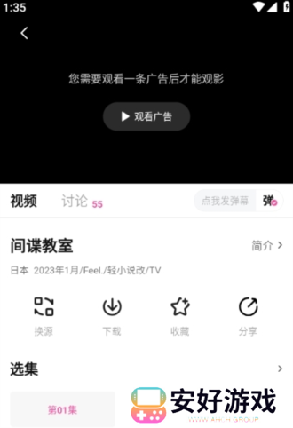 次元城囧次元正版入口