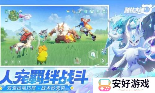 酷比大陆测试版