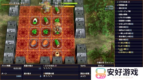 《风来的希炼6》新DLC后篇上线 新角色迷宫登场