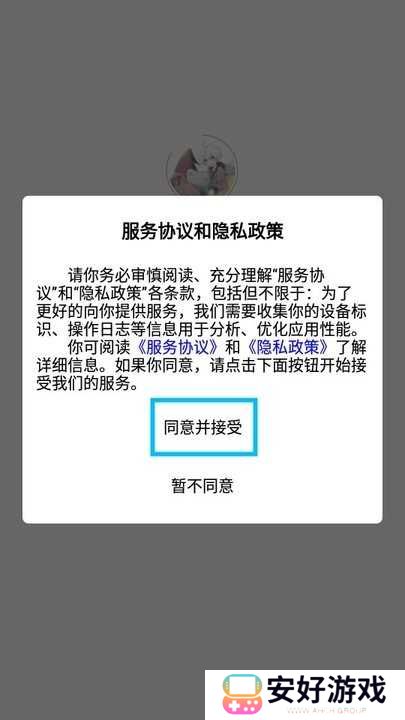 妖精漫画新手教程 妖精漫画app新手教程