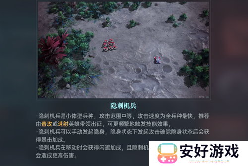 星际科幻题材SLG《群星纪元》开启跃迁测试，您的好友，“虫群”已经上线！