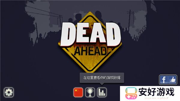 死亡突围僵尸战争最新版